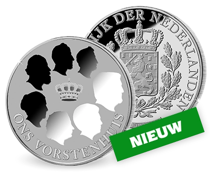 12,5 Jaar Koningschap Herdenkingsuitgidte